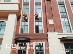 成都藍港外國語小學外墻建筑清洗保潔服務展示